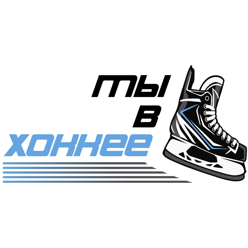 Логотип приложения Ты в хоккее