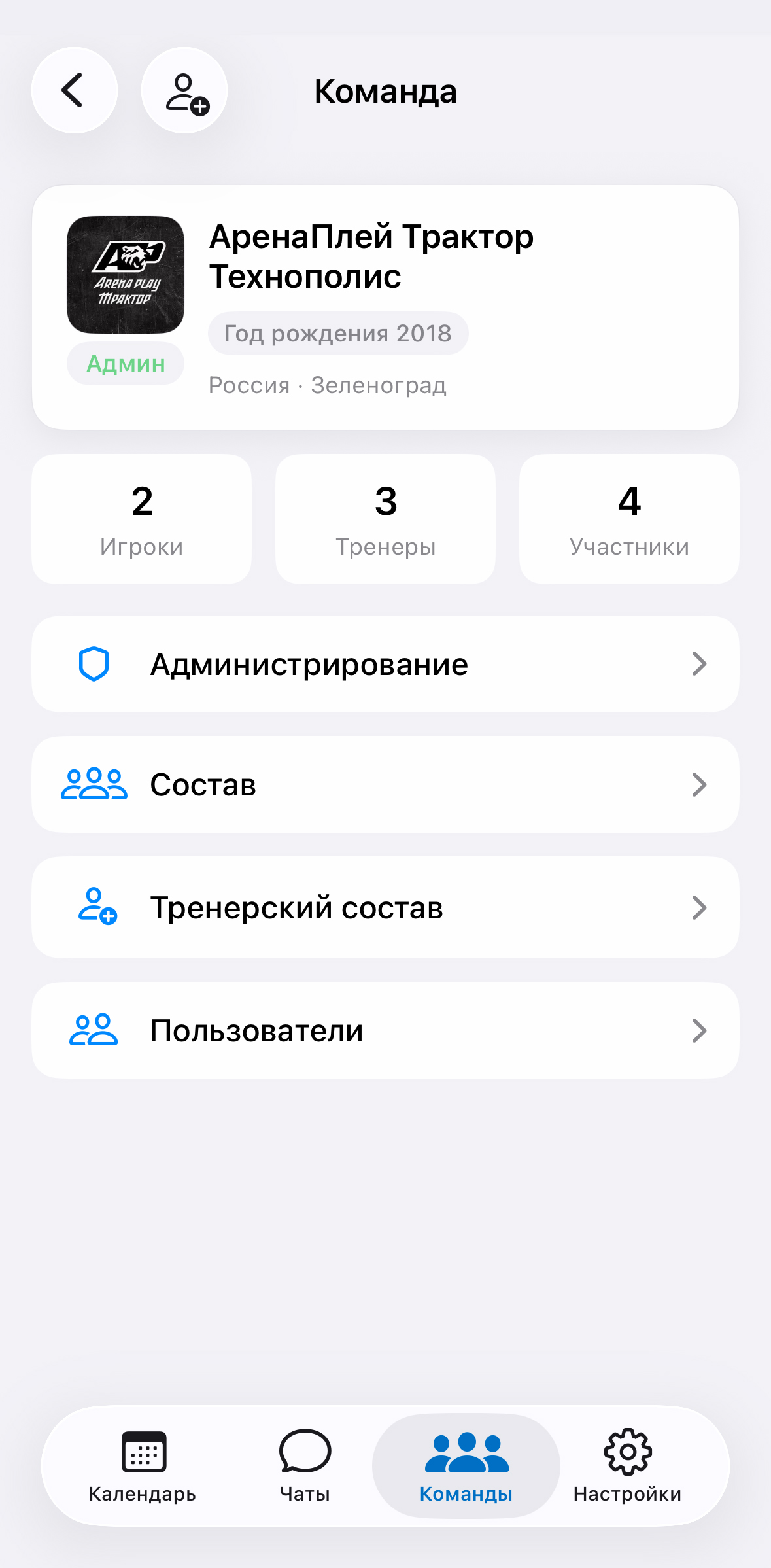 Заглушка экрана